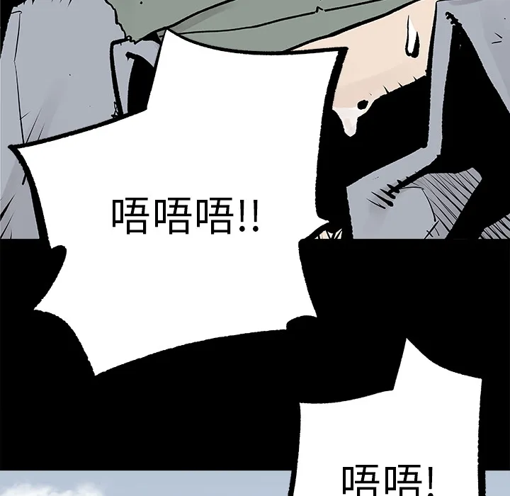 邪恶血统 邪恶血统：1