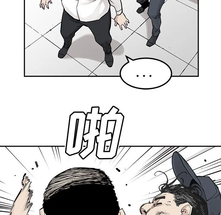 邪恶血统 邪恶血统:第36话