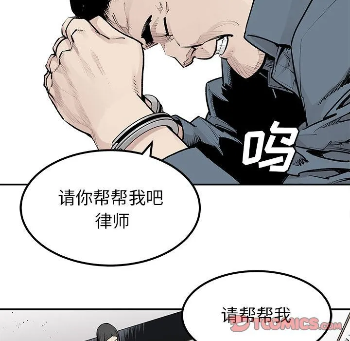 邪恶血统 邪恶血统:第31话