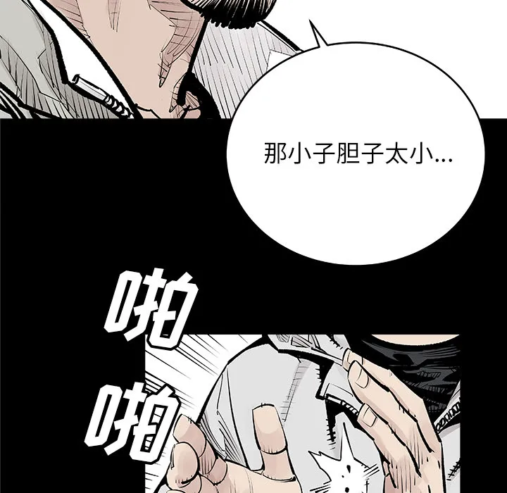 邪恶血统 邪恶血统：1