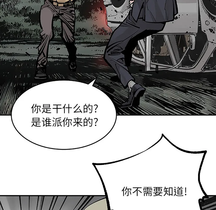 邪恶血统 邪恶血统：8