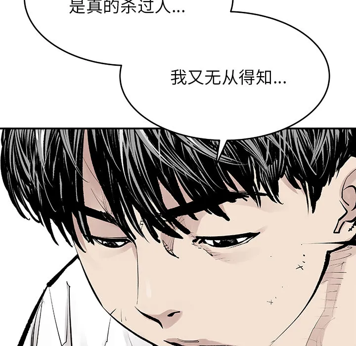 邪恶血统 邪恶血统：6