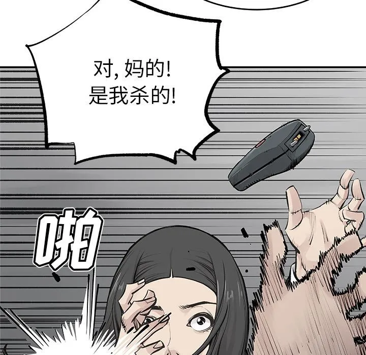 邪恶血统 邪恶血统：20