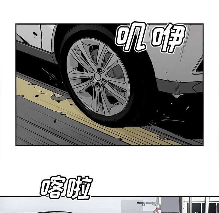 邪恶血统 邪恶血统:第36话