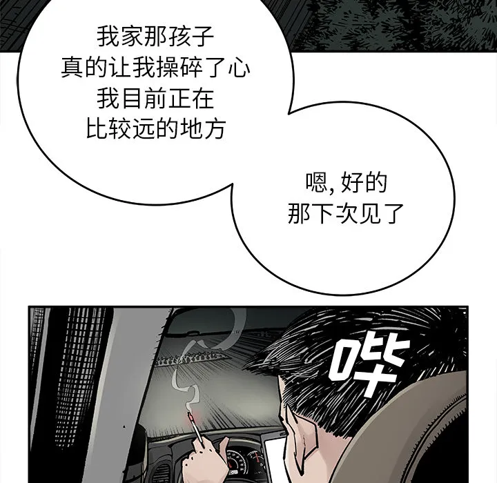 邪恶血统 邪恶血统：8