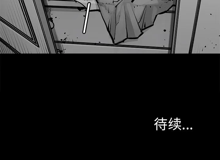 邪恶血统 邪恶血统第23话