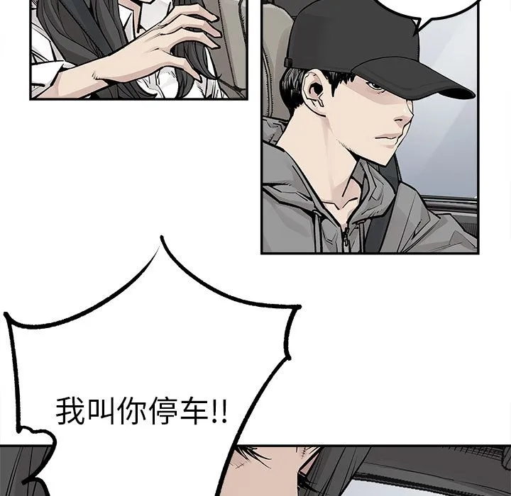邪恶血统 Up邪恶血统:第27话