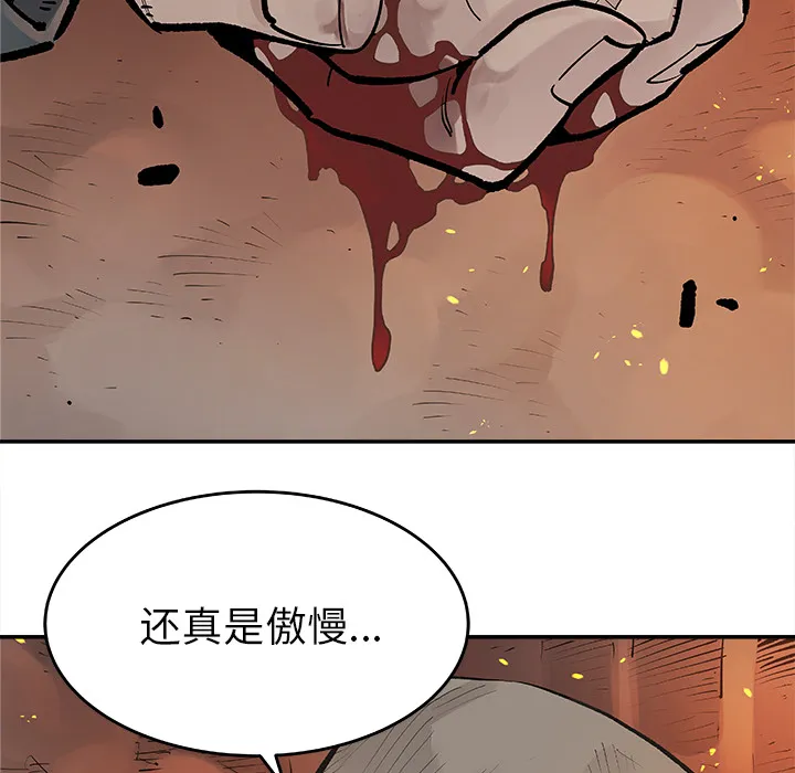 邪恶血统 邪恶血统：12