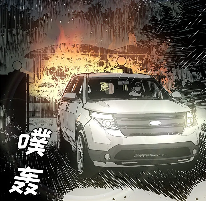 邪恶血统 邪恶血统：5