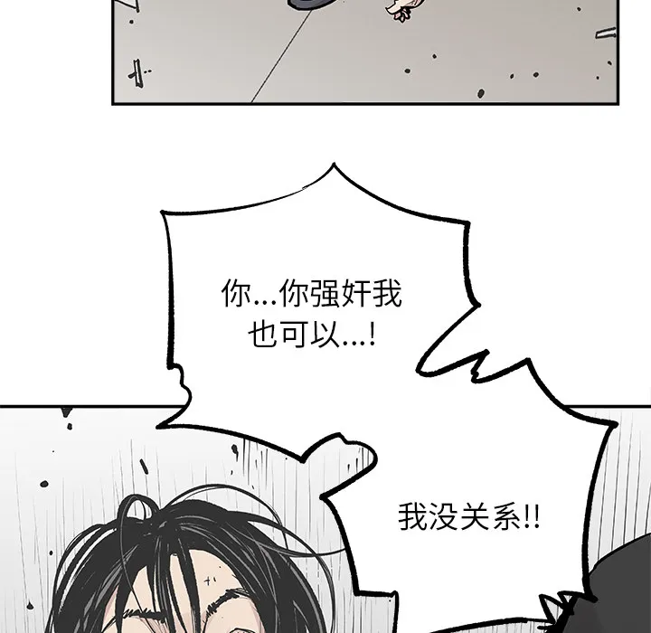 邪恶血统 邪恶血统：7