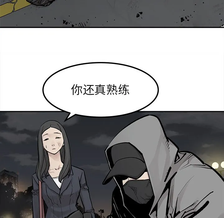 邪恶血统 邪恶血统：21