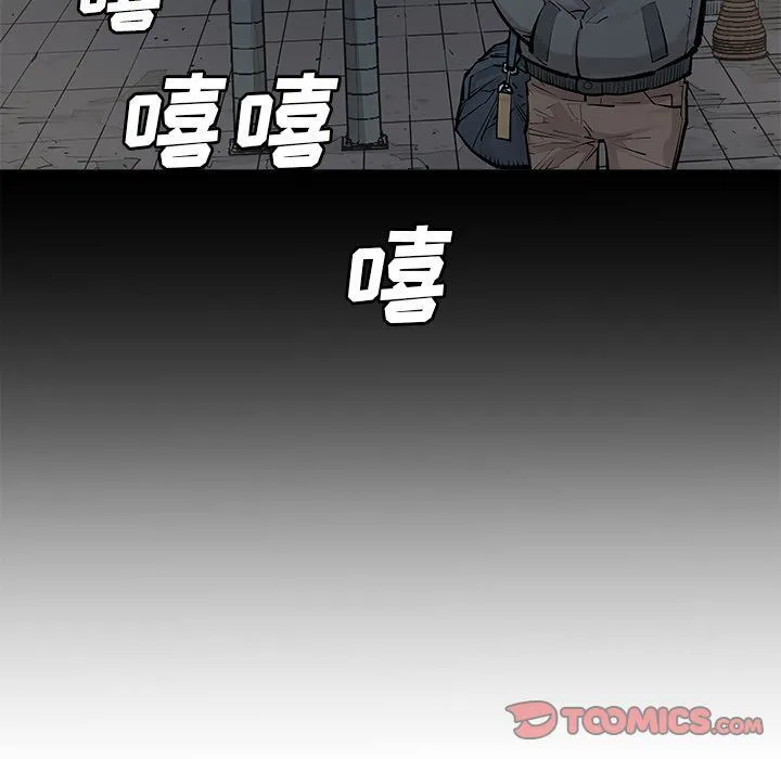 邪恶血统 邪恶血统:第30话