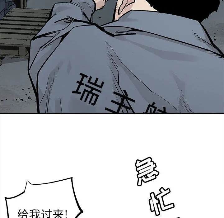 邪恶血统 邪恶血统:第39话