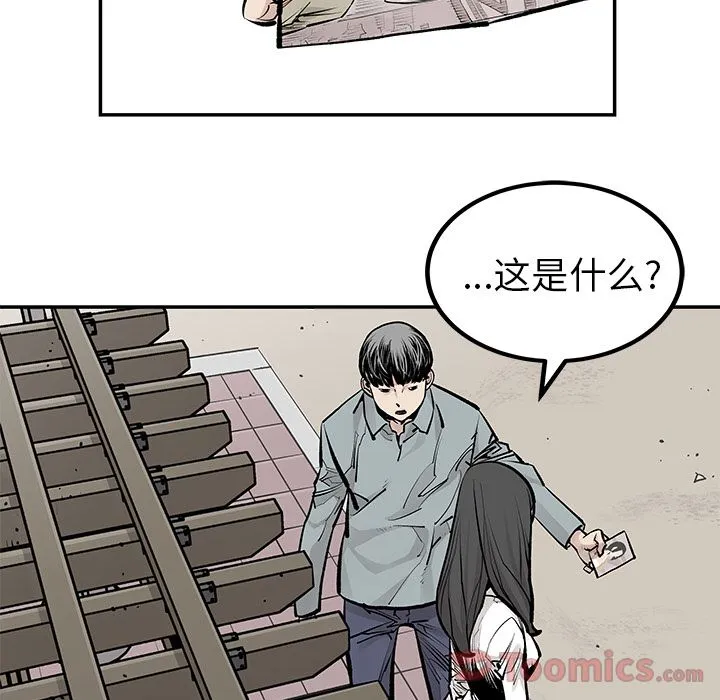 邪恶血统 Up邪恶血统:第24话