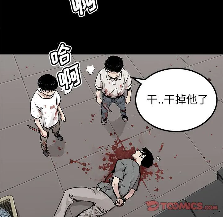 邪恶血统 邪恶血统:第34话