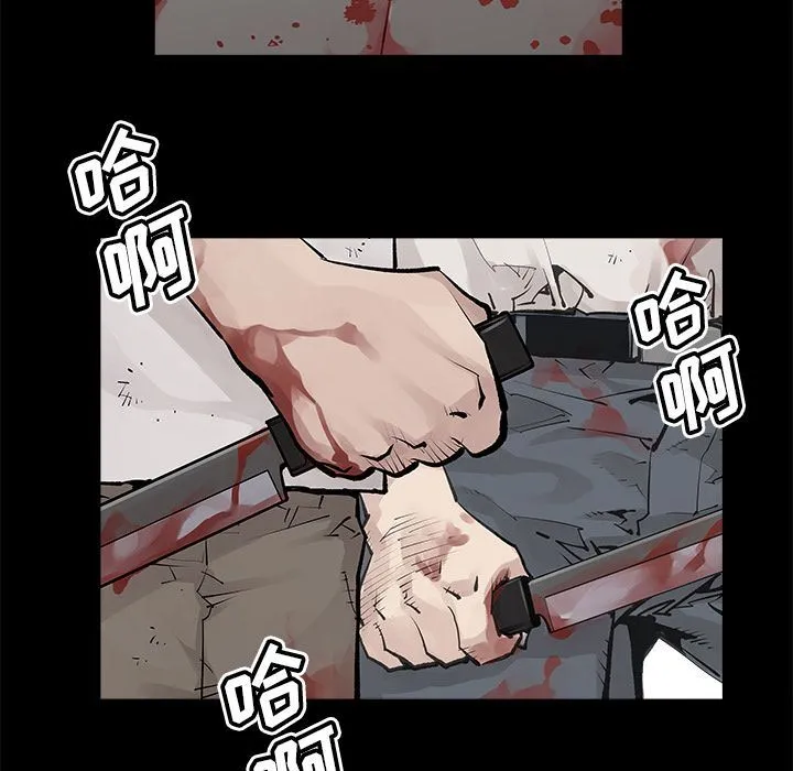邪恶血统 邪恶血统:第34话