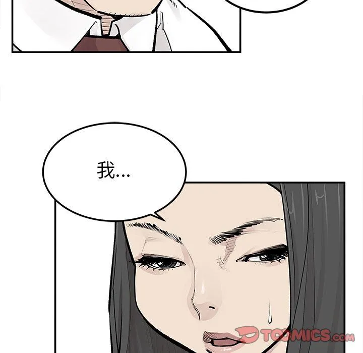 邪恶血统 邪恶血统:第39话
