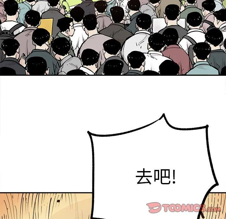 邪恶血统 邪恶血统：第47话
