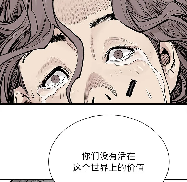邪恶血统 邪恶血统：5