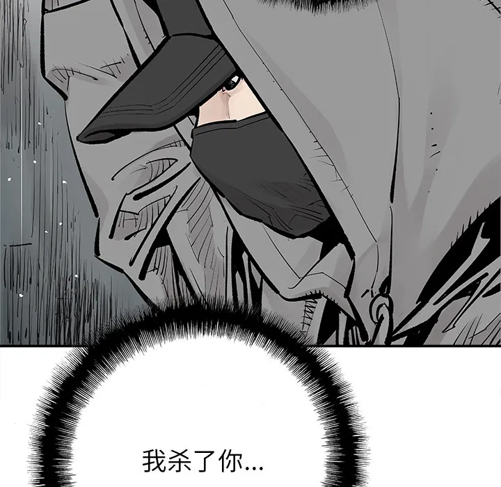 邪恶血统 邪恶血统：5