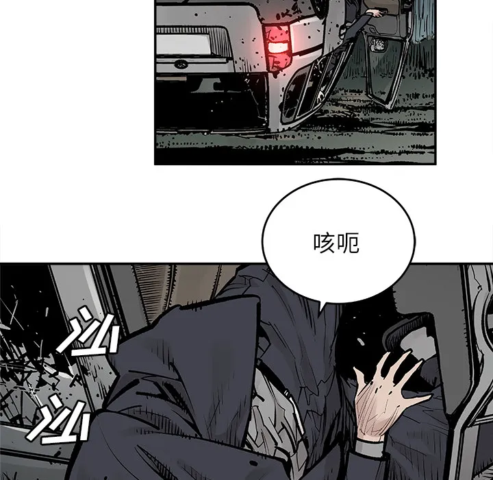 邪恶血统 邪恶血统：8