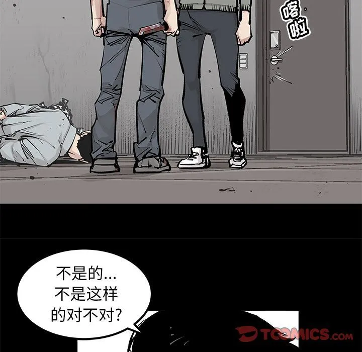 邪恶血统 邪恶血统:第34话