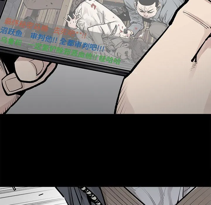 邪恶血统 邪恶血统:第30话