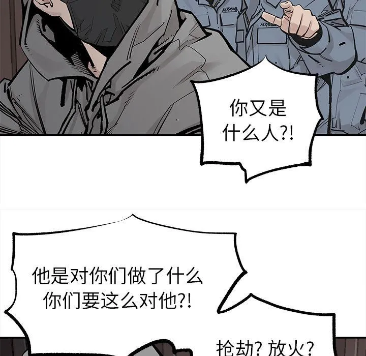 邪恶血统 邪恶血统:第39话