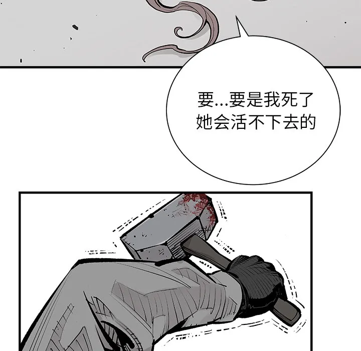 邪恶血统 邪恶血统：4