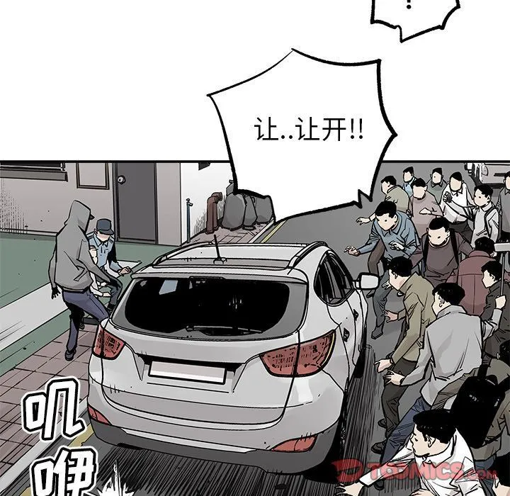 邪恶血统 邪恶血统:第36话