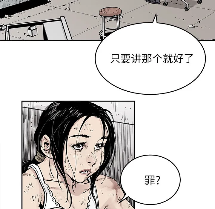 邪恶血统 邪恶血统：9