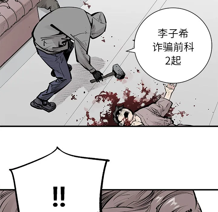 邪恶血统 邪恶血统：4