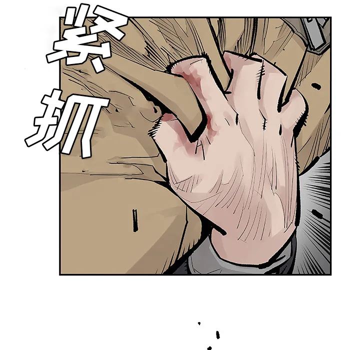 邪恶血统 邪恶血统：8