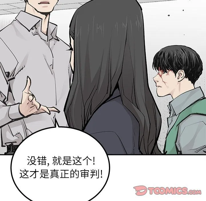 邪恶血统 邪恶血统:第34话