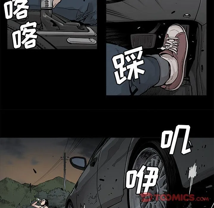 邪恶血统 邪恶血统:第32话