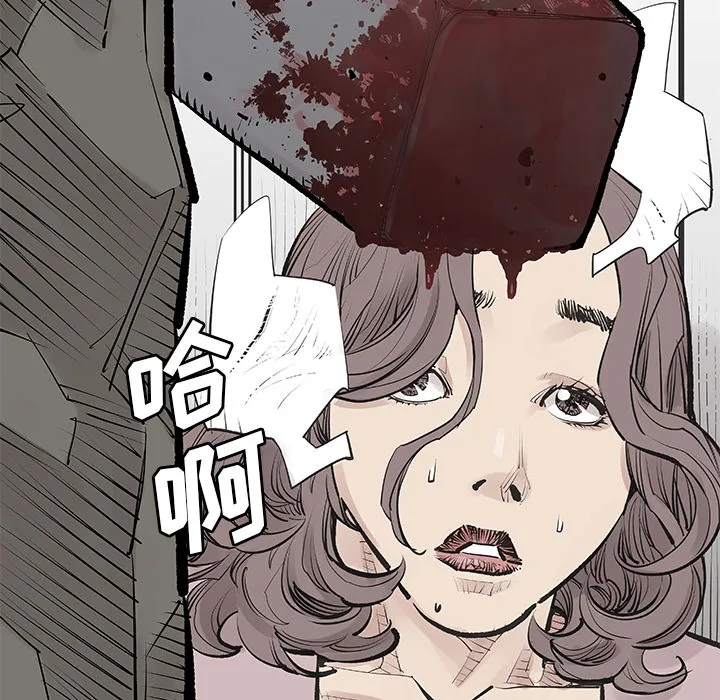 邪恶血统 邪恶血统：4