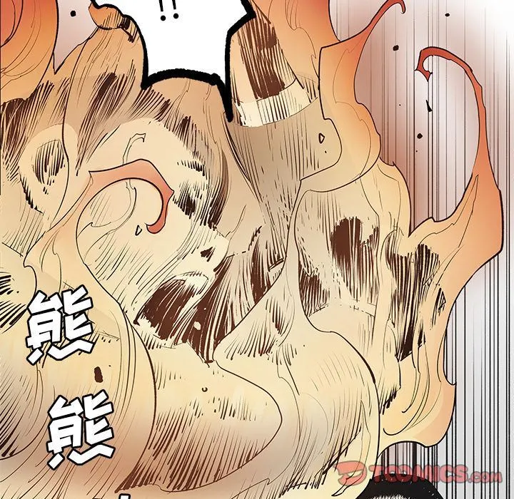 邪恶血统 邪恶血统:第38话