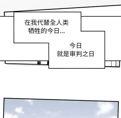 邪恶血统 邪恶血统:第43话