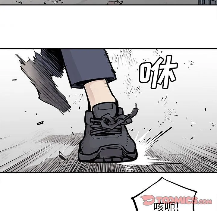 邪恶血统 邪恶血统:第33话