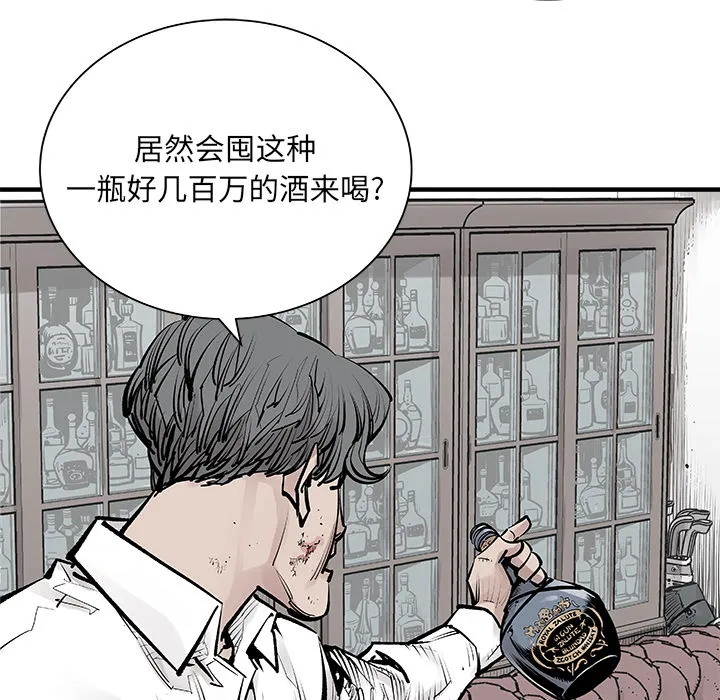 邪恶血统 邪恶血统：4