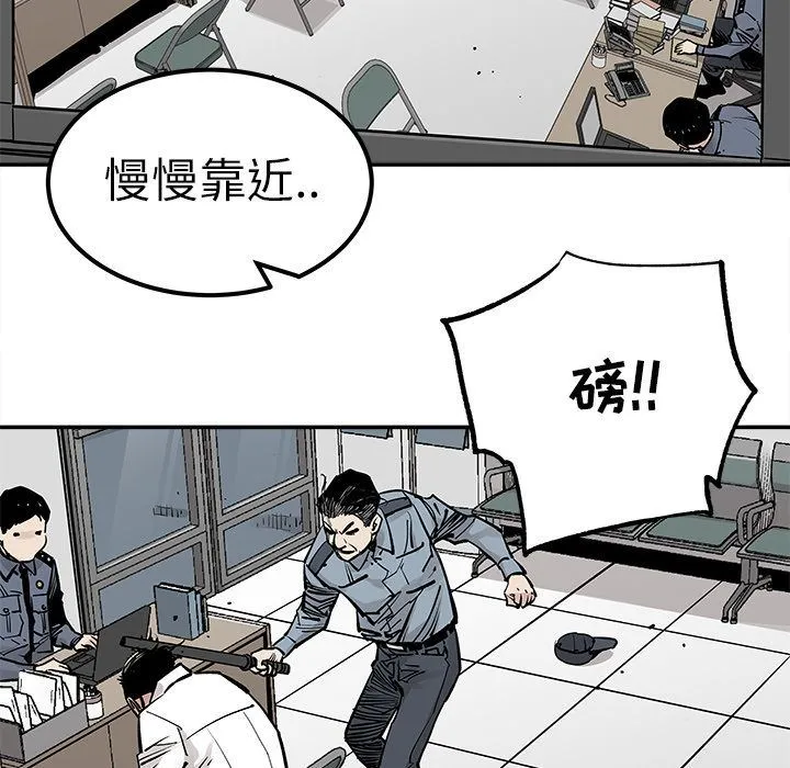 邪恶血统 邪恶血统:第36话