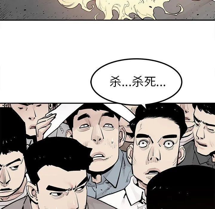 邪恶血统 邪恶血统：第48话