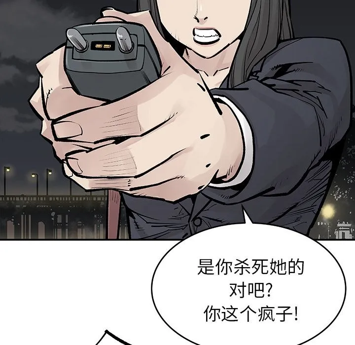 邪恶血统 邪恶血统：20