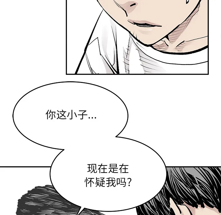 邪恶血统 邪恶血统：6