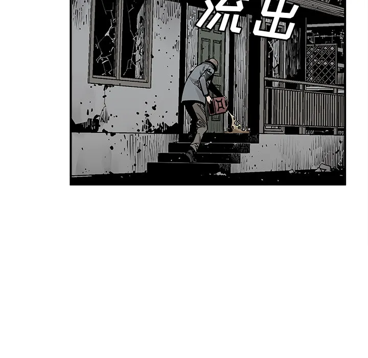 邪恶血统 邪恶血统：9