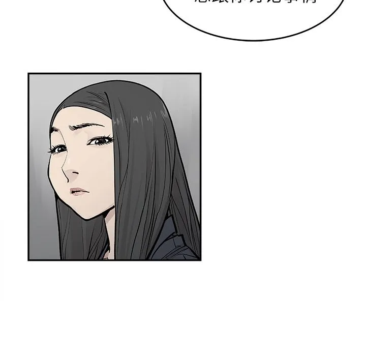 邪恶血统 邪恶血统：19