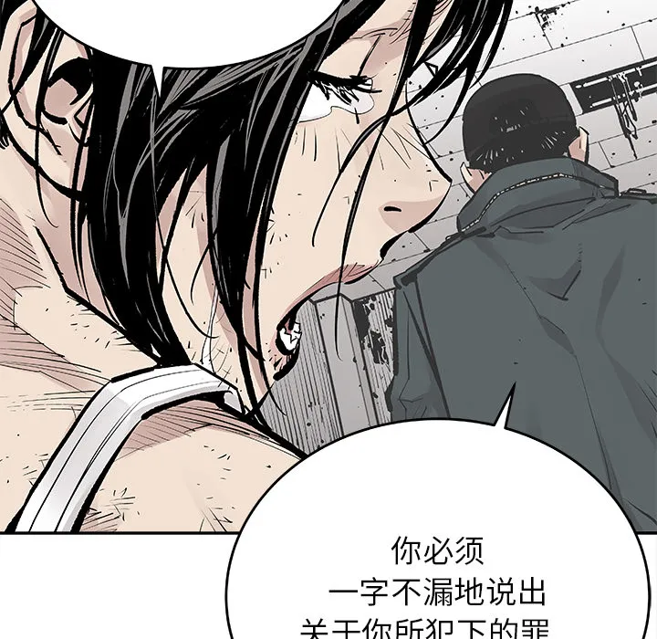 邪恶血统 邪恶血统：7