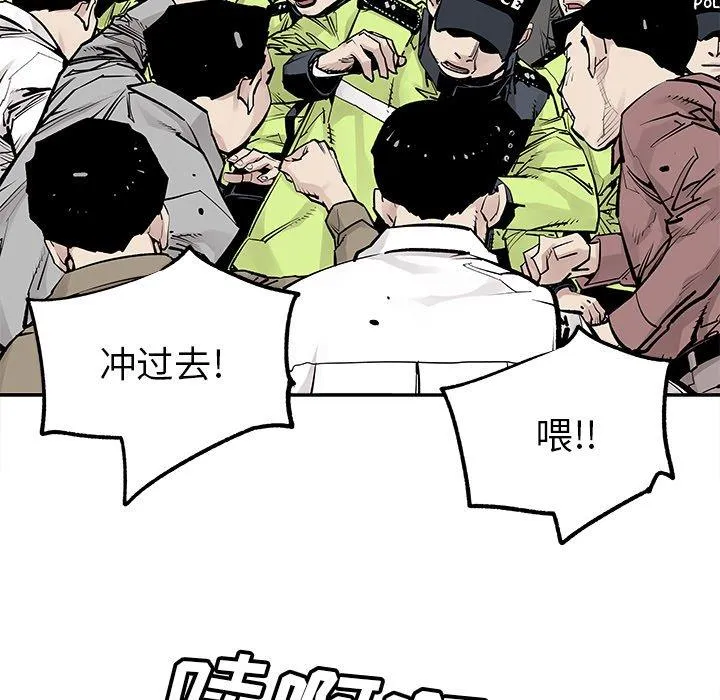 邪恶血统 邪恶血统：第45话