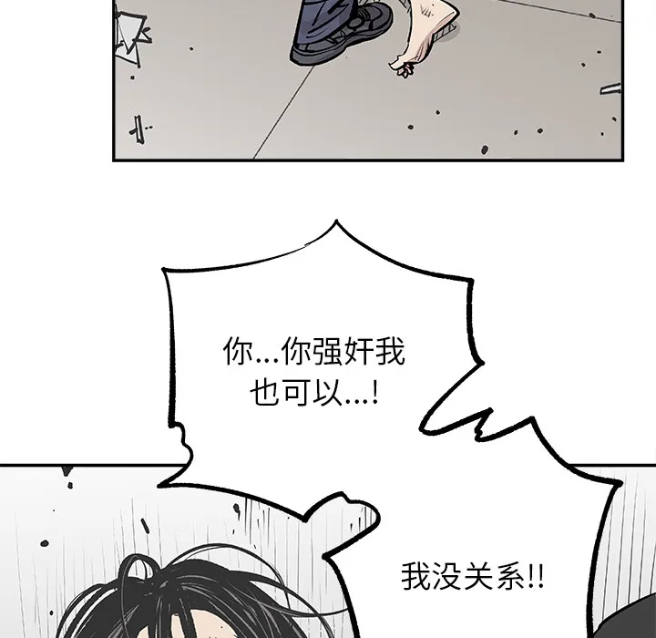 邪恶血统 邪恶血统：8