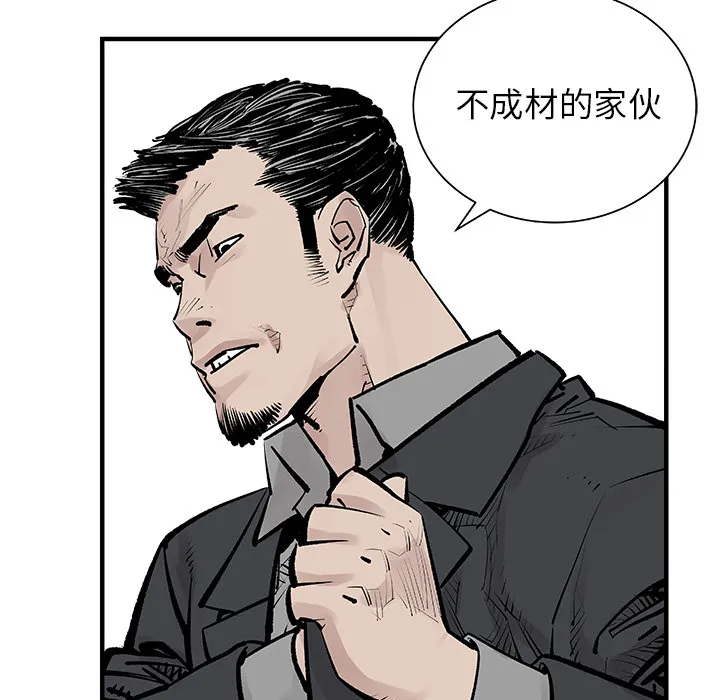 邪恶血统 邪恶血统：3